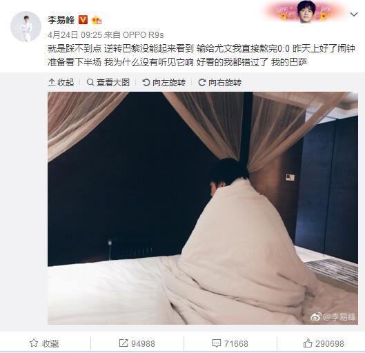 　　　　但黑娃仍是离她而往，她只能独自面临这偌年夜的男权系统和不可一世的礼教宗法。
